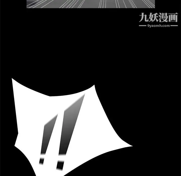 卖身契约 第45话 第20页