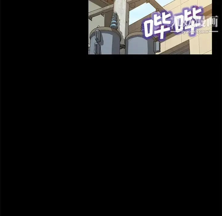 卖身契约 第45话 第24页