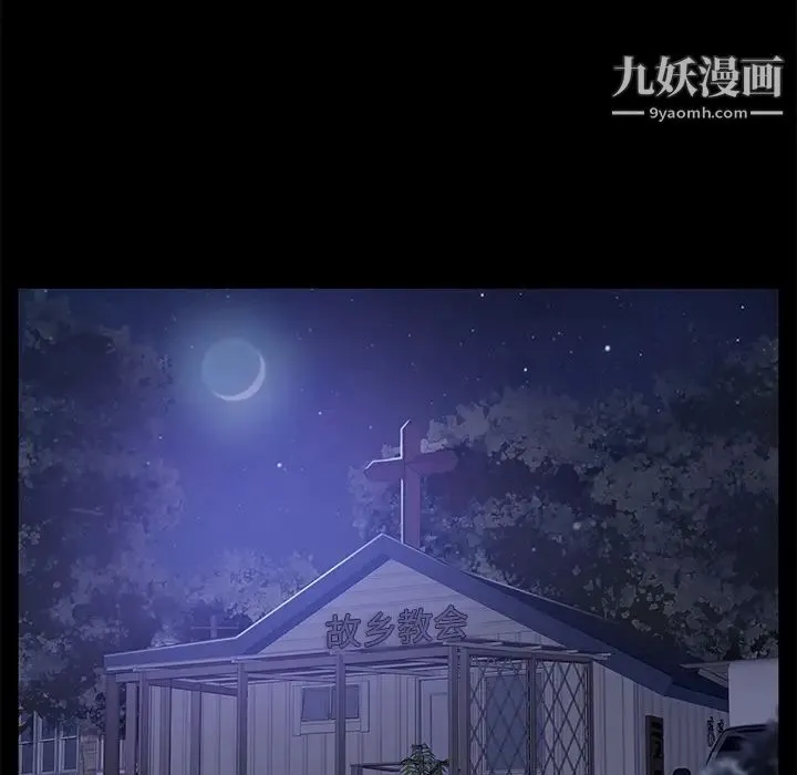 卖身契约 第45话 第102页