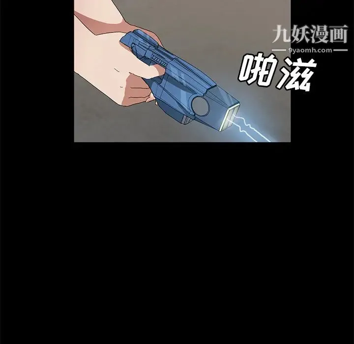 卖身契约 第45话 第37页