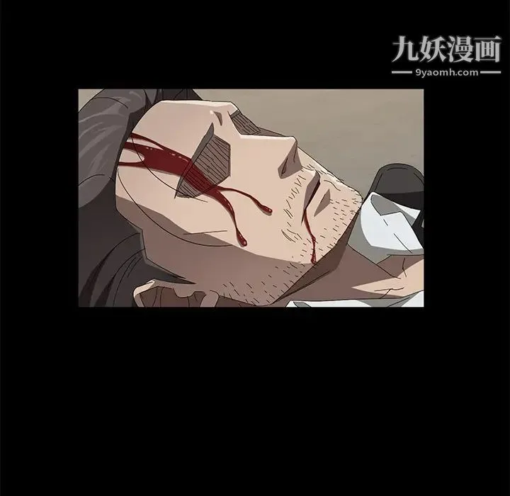 卖身契约 第45话 第30页