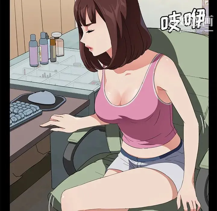 卖身契约 第45话 第78页