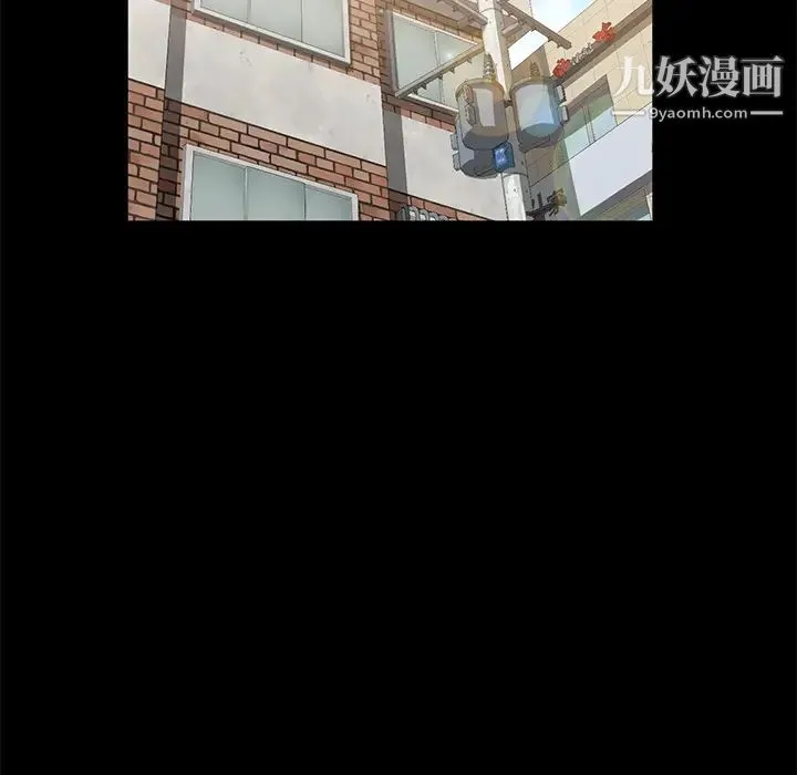 卖身契约 第45话 第53页