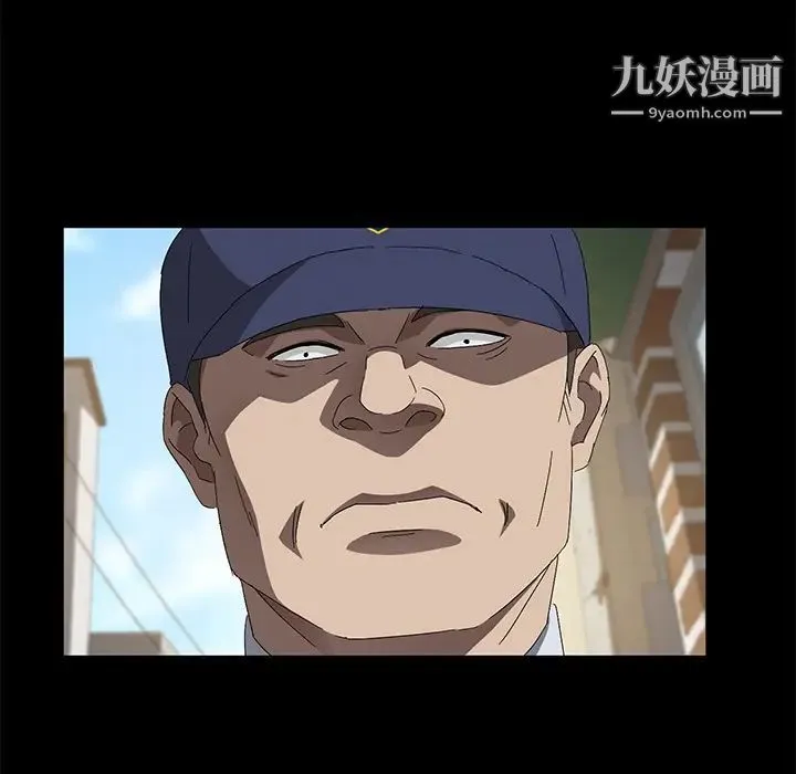 卖身契约 第45话 第46页