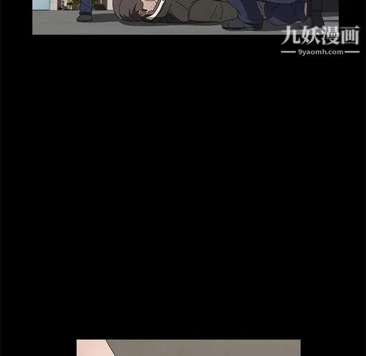 卖身契约 第45话 第36页