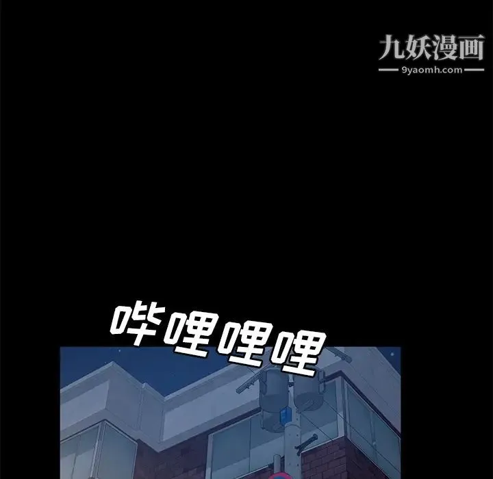 卖身契约 第45话 第60页
