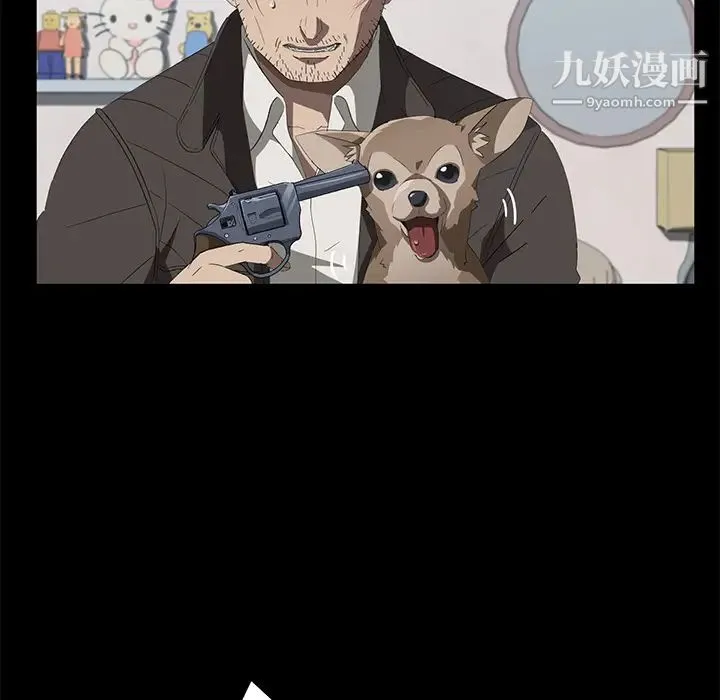 卖身契约 第45话 第68页