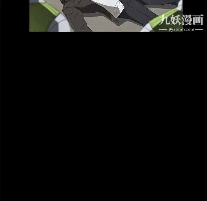 卖身契约 第45话 第29页