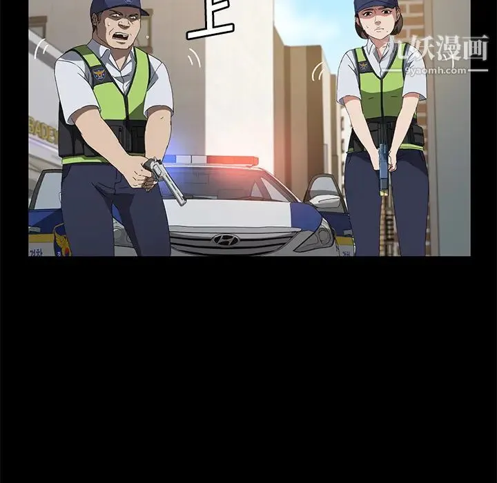 卖身契约 第45话 第27页