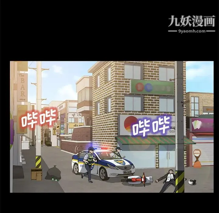 卖身契约 第45话 第25页