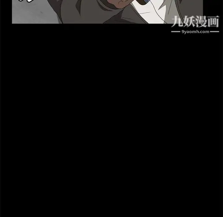 卖身契约 第45话 第55页