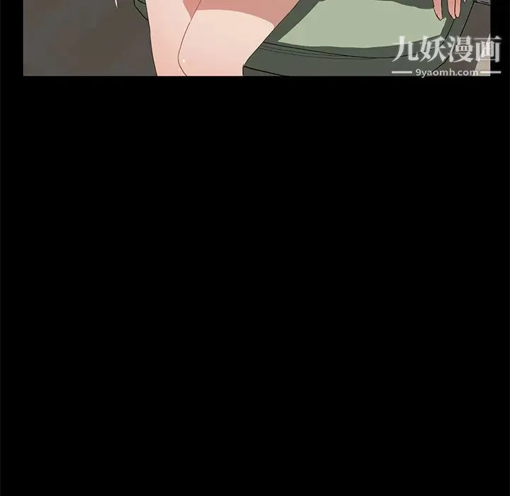 卖身契约 第45话 第79页