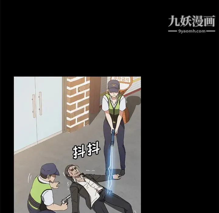 卖身契约 第45话 第38页
