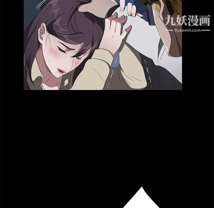 卖身契约 第45话 第7页