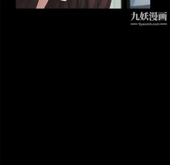 卖身契约 第12话 第64页