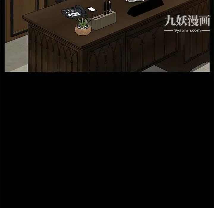 卖身契约 第12话 第92页
