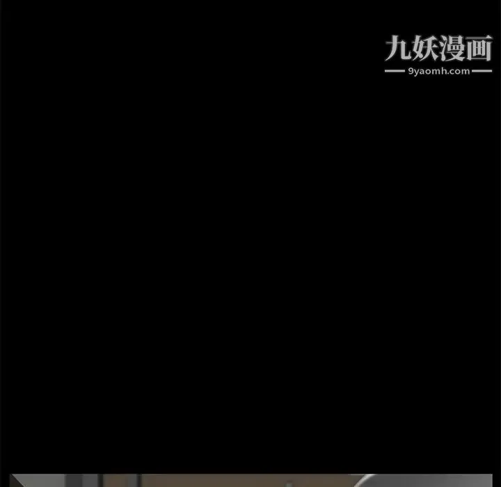 卖身契约 第12话 第137页