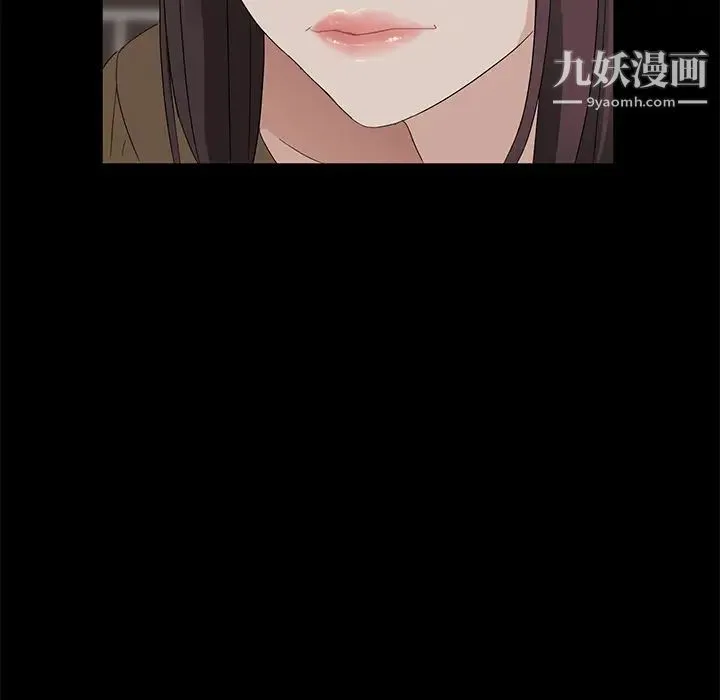 卖身契约 第12话 第30页