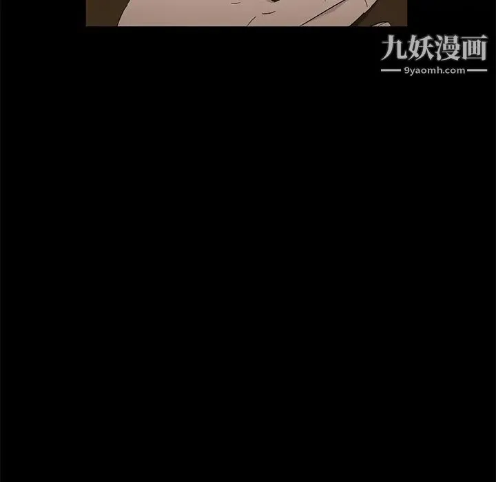 卖身契约 第12话 第98页