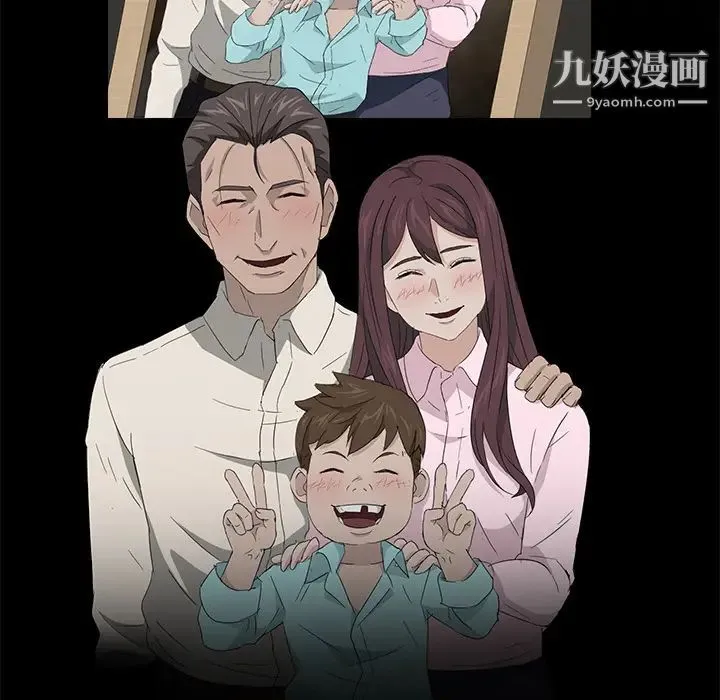 卖身契约 第12话 第106页
