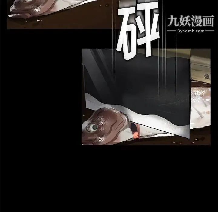 卖身契约 第12话 第136页