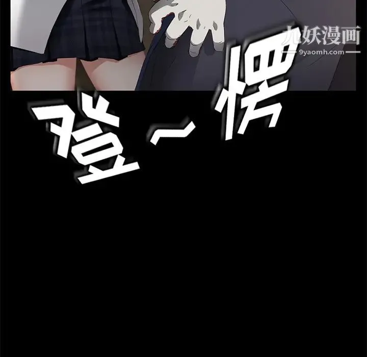 卖身契约 第12话 第151页