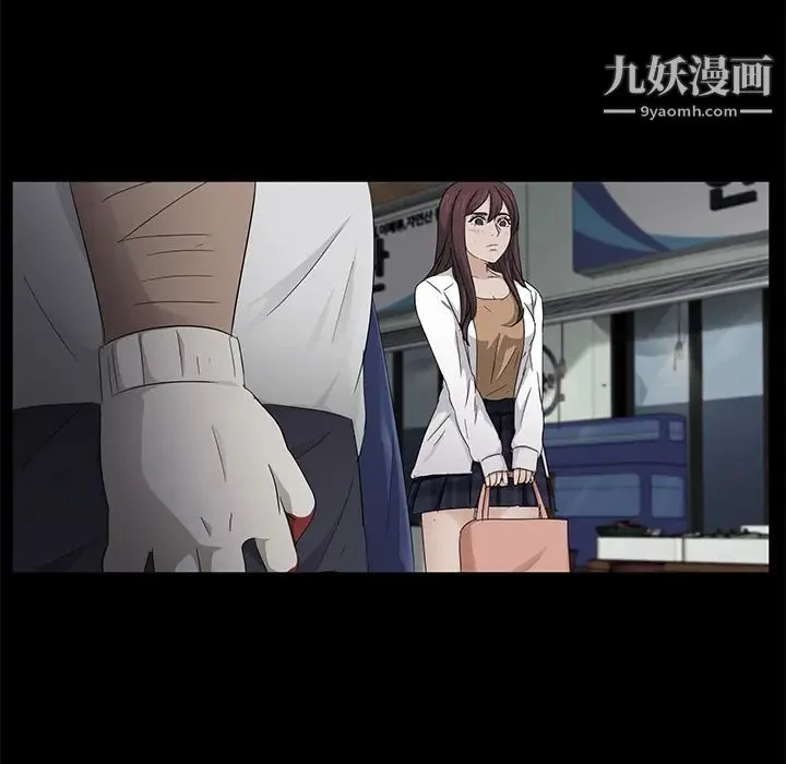 卖身契约 第12话 第65页