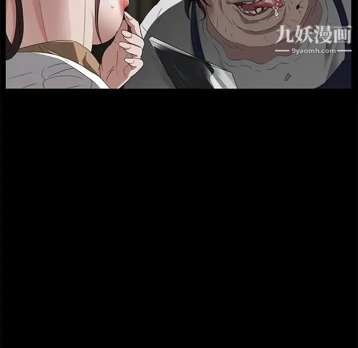 卖身契约 第12话 第120页