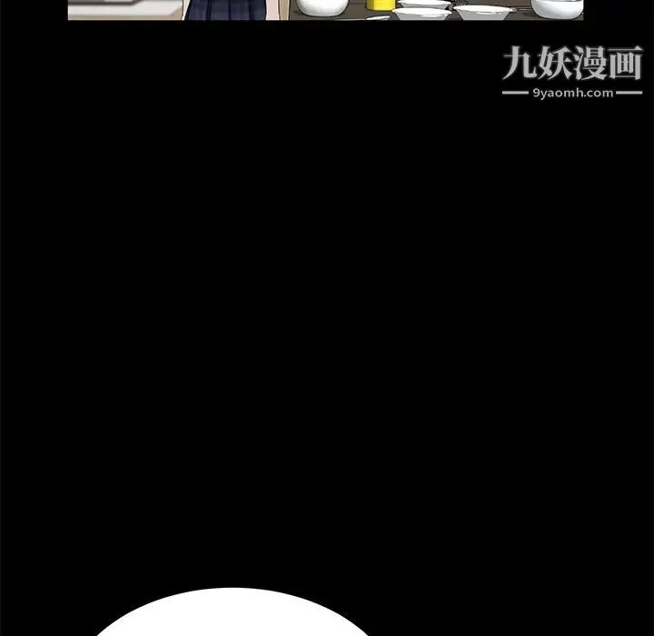 卖身契约 第12话 第19页