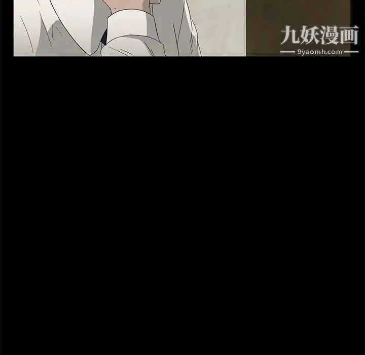 卖身契约 第12话 第100页