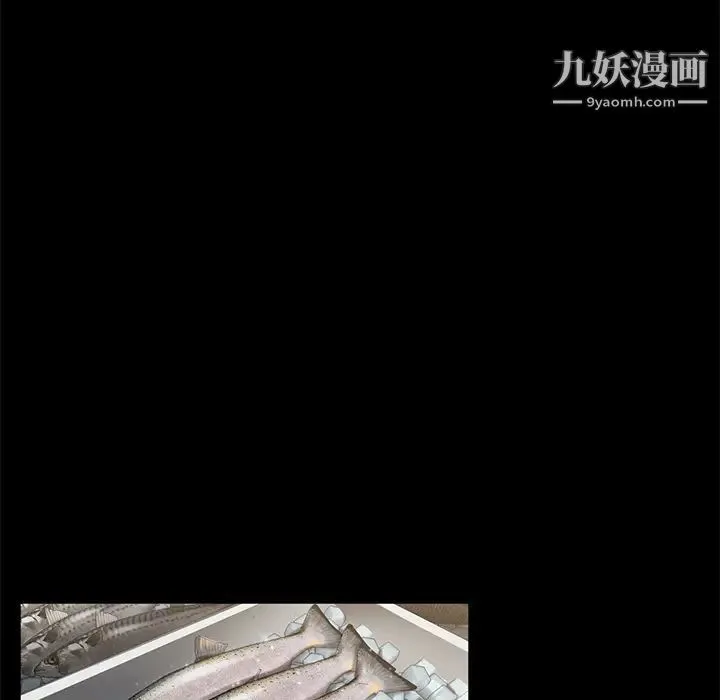卖身契约 第12话 第45页
