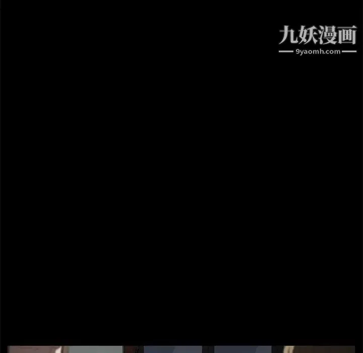 卖身契约 第12话 第47页