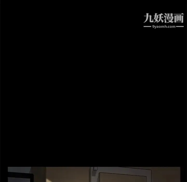 卖身契约 第12话 第133页