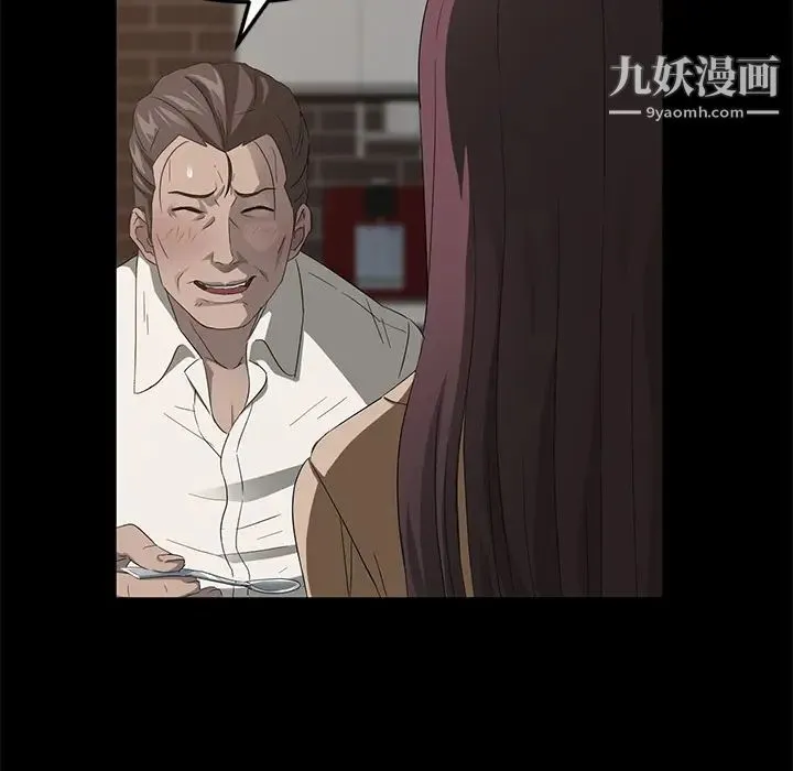 卖身契约 第12话 第28页