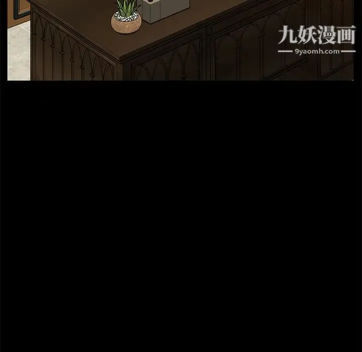 卖身契约 第12话 第104页