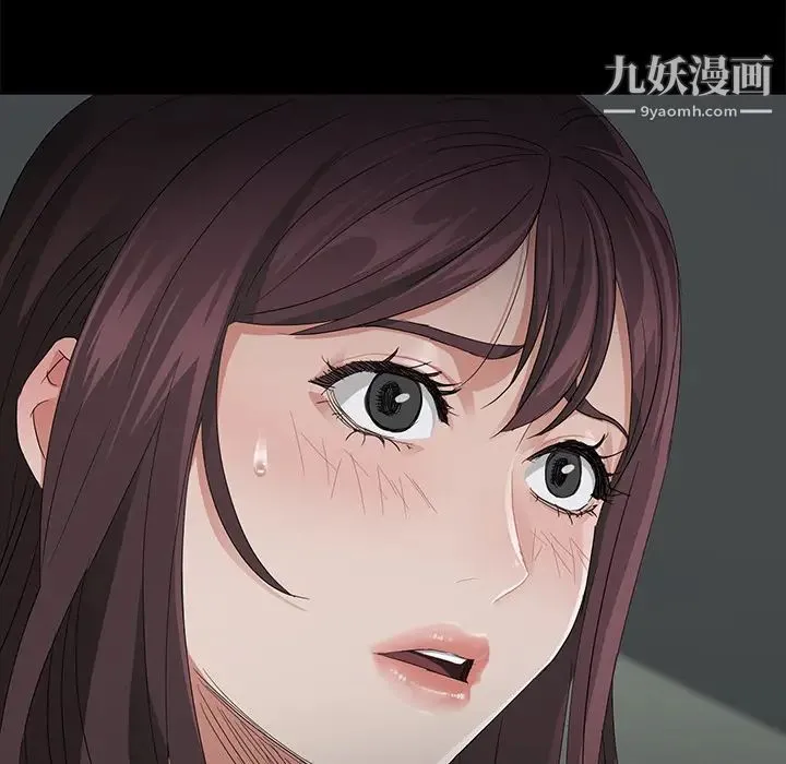 卖身契约 第12话 第125页
