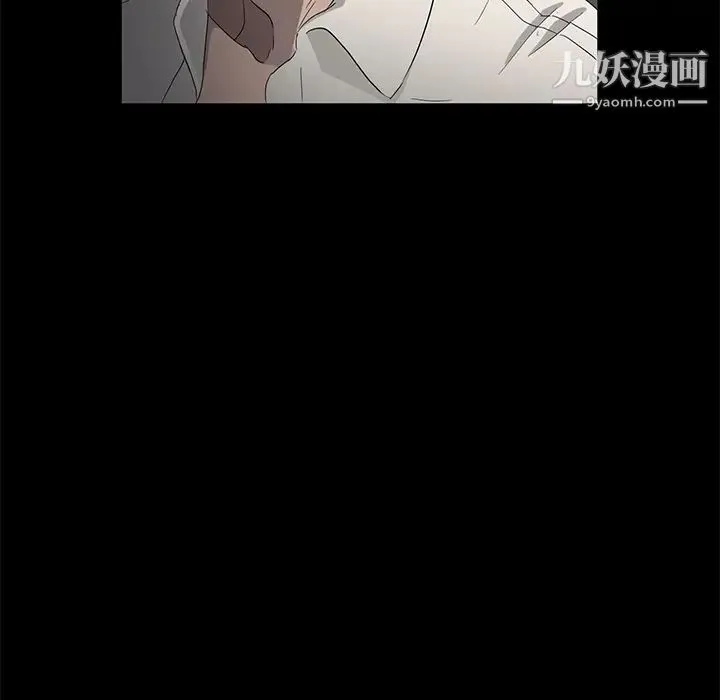卖身契约 第12话 第15页