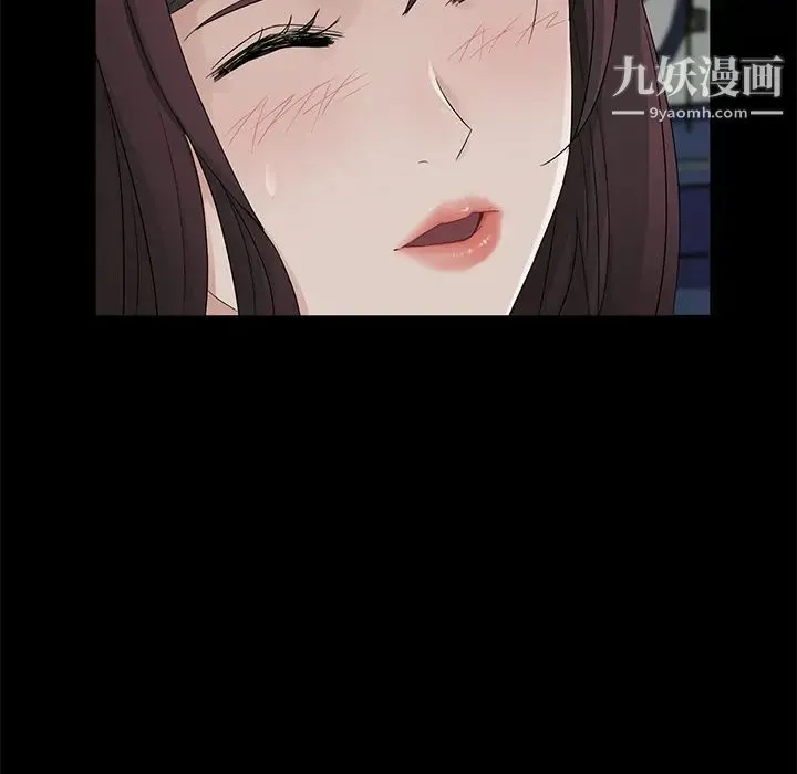 卖身契约 第12话 第71页