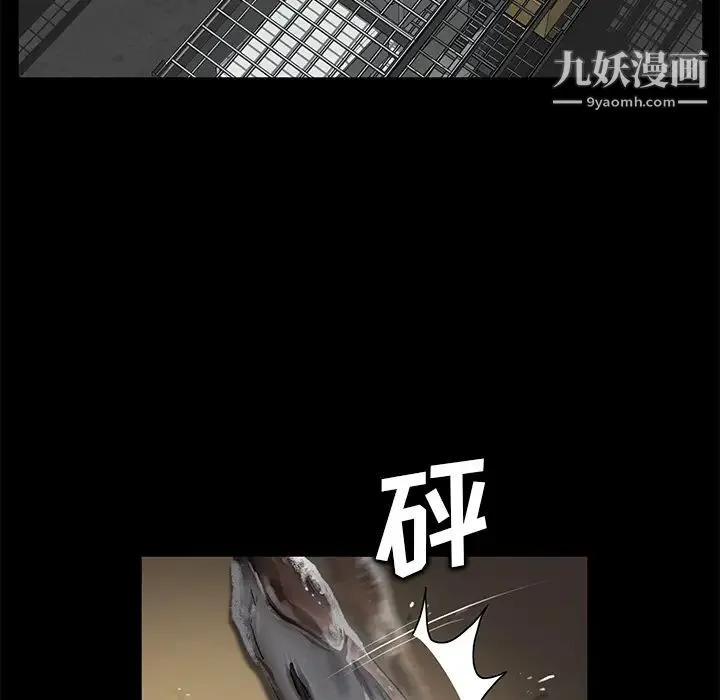 卖身契约 第12话 第143页