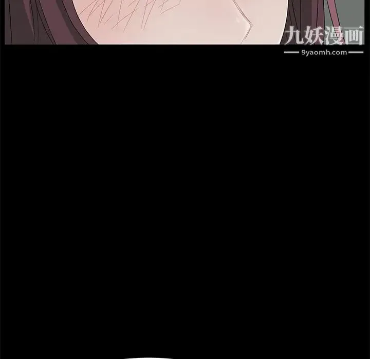 卖身契约 第12话 第116页