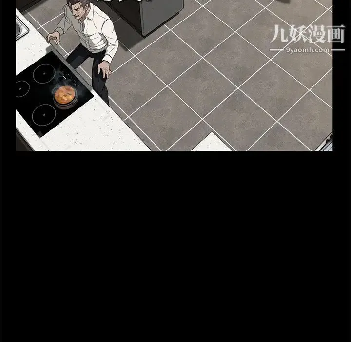 卖身契约 第12话 第17页