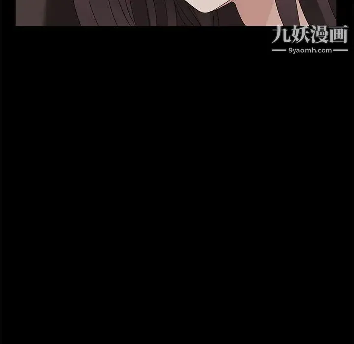 卖身契约 第12话 第32页