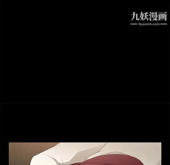 卖身契约 第4话 第86页