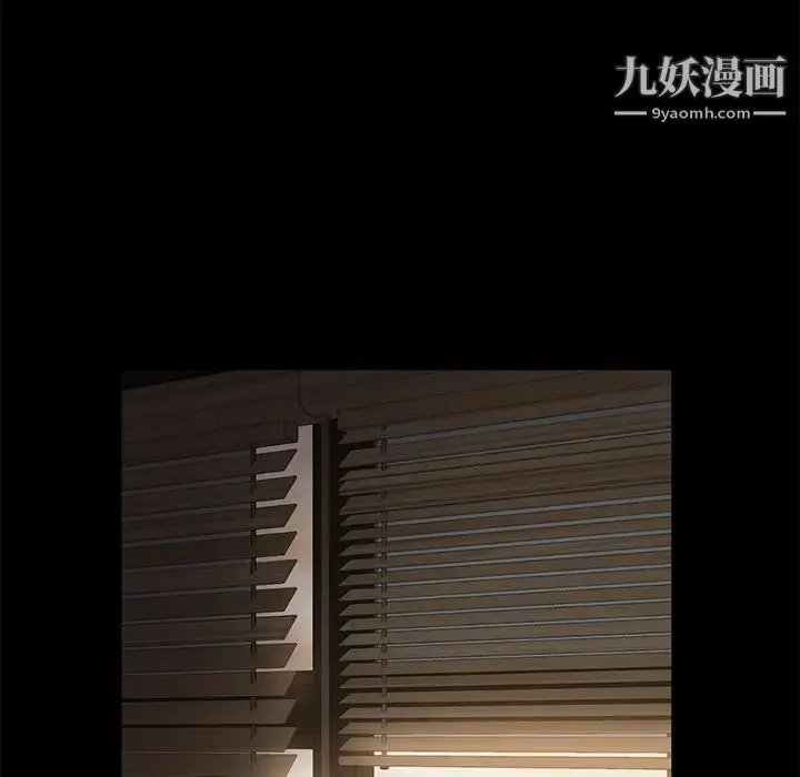 卖身契约 第4话 第146页