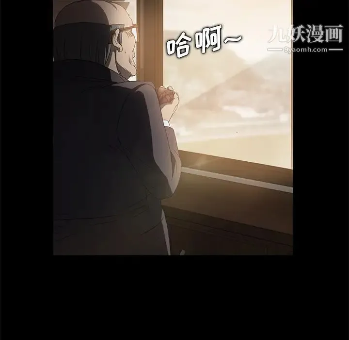 卖身契约 第4话 第147页