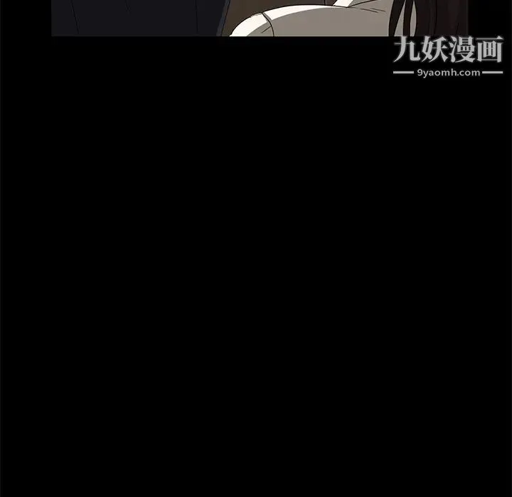 卖身契约 第4话 第122页