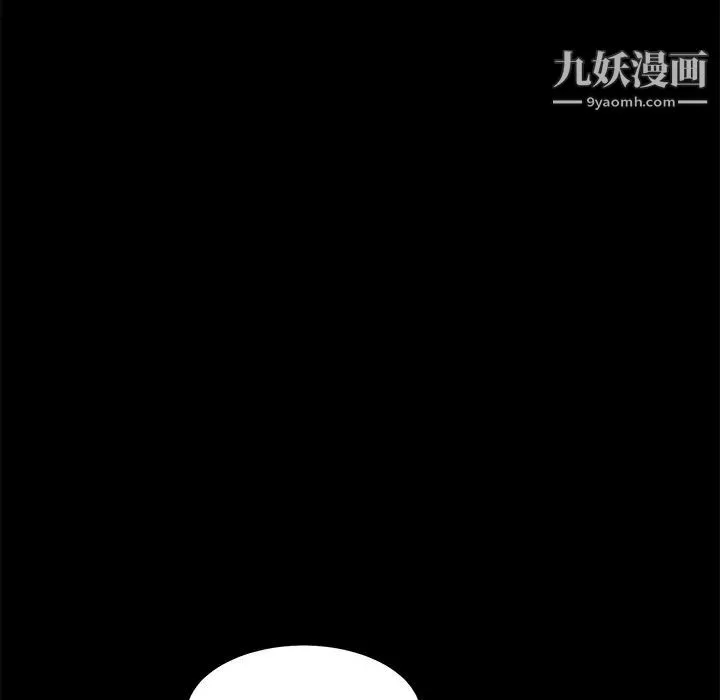 卖身契约 第4话 第61页