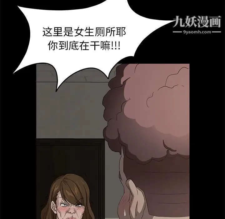 卖身契约 第4话 第126页