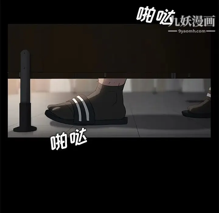 卖身契约 第4话 第113页