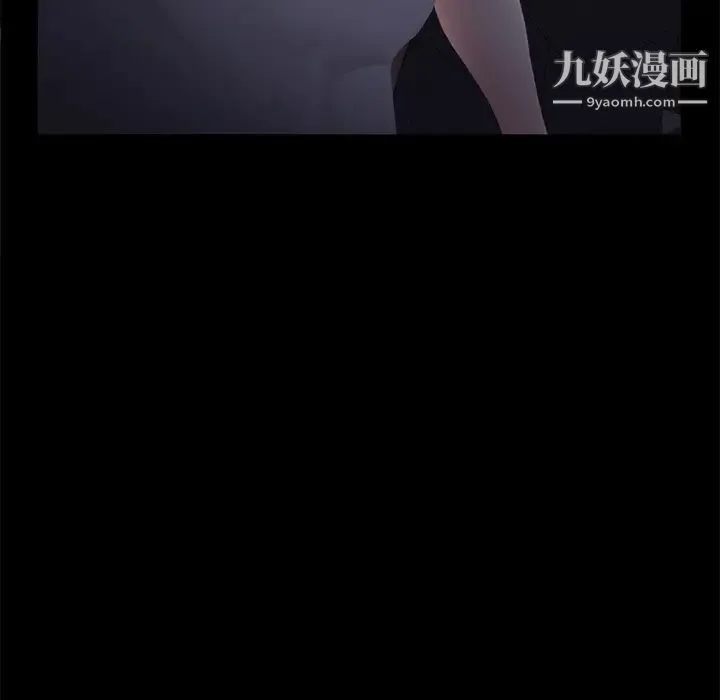 卖身契约 第4话 第90页
